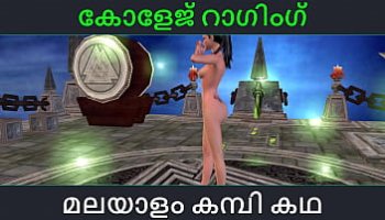 minus fee