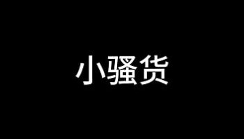 japanese porn public