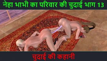 futa cumdump