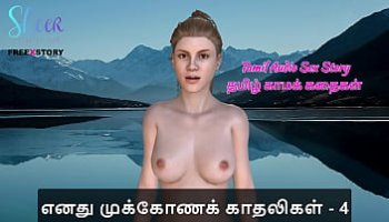 porno trial
