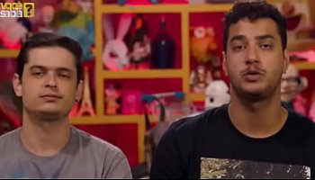 isola dei famosi porn