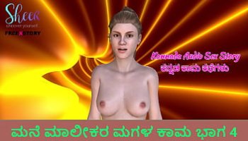 cumflation hentai