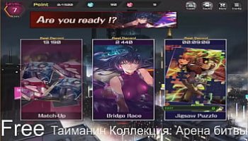 y3df video